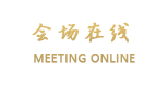 全季酒店（三亚中心店）